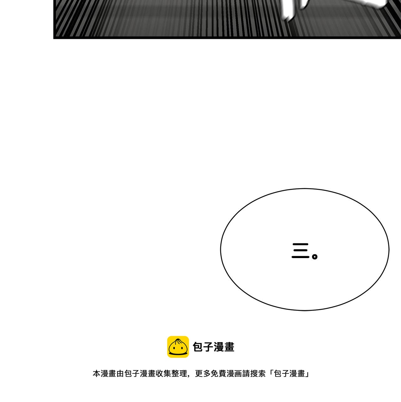 第59话 焦灼的对决196