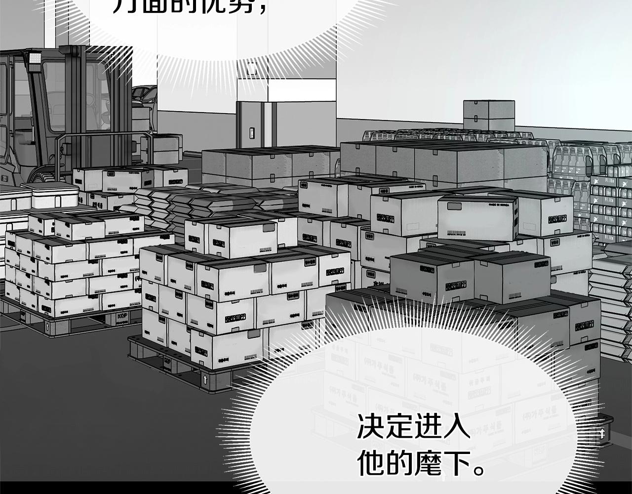 第52话 新的营地79