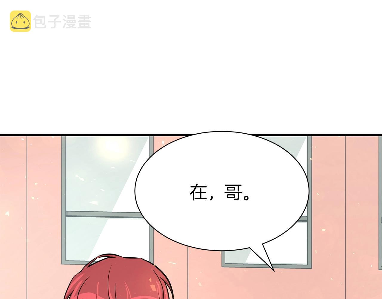 第41话 备战吧6