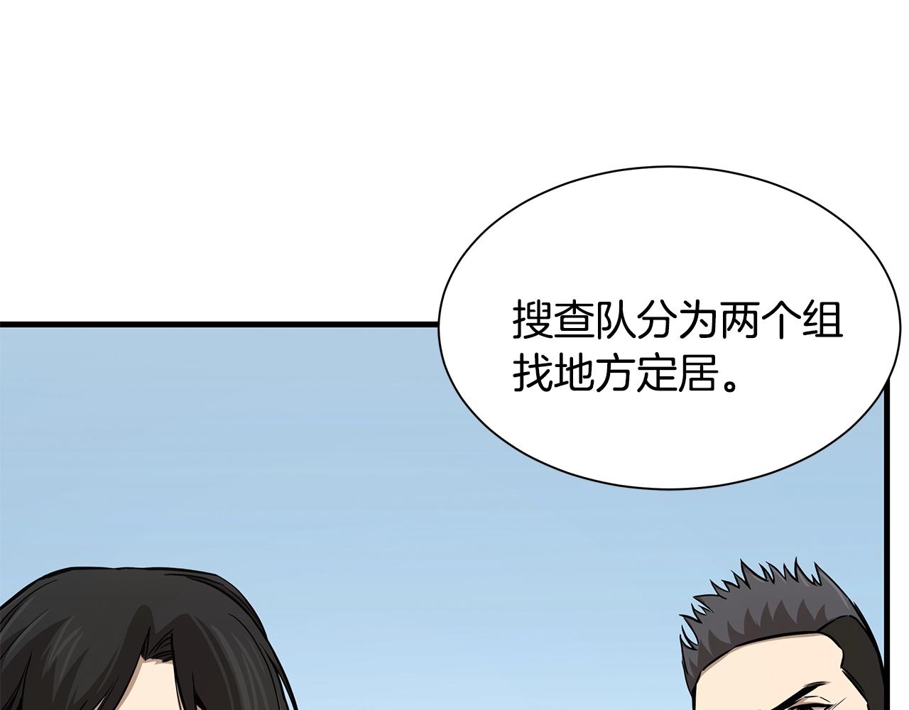 第93话 缴获物资122
