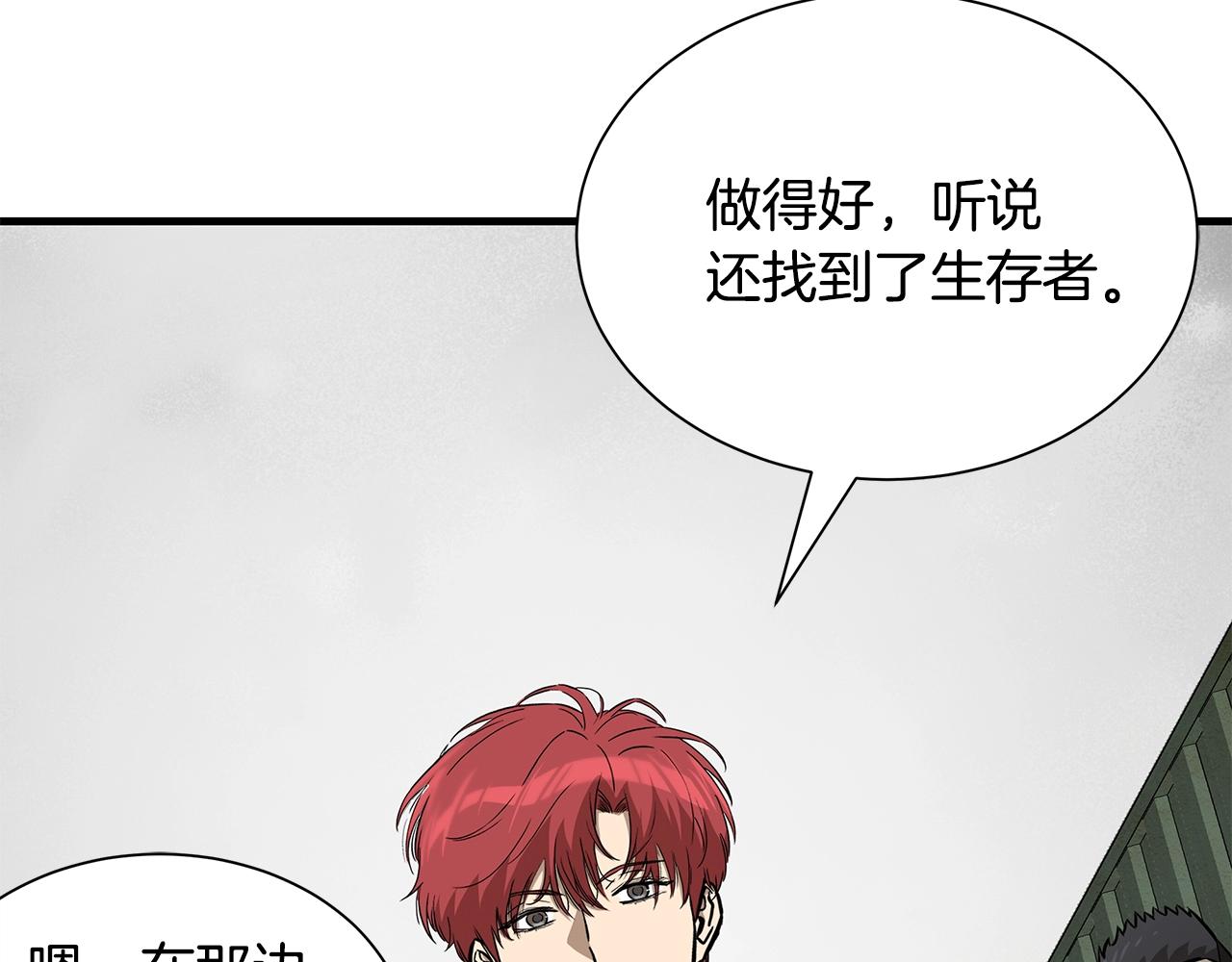 第145话 赤发新成员139