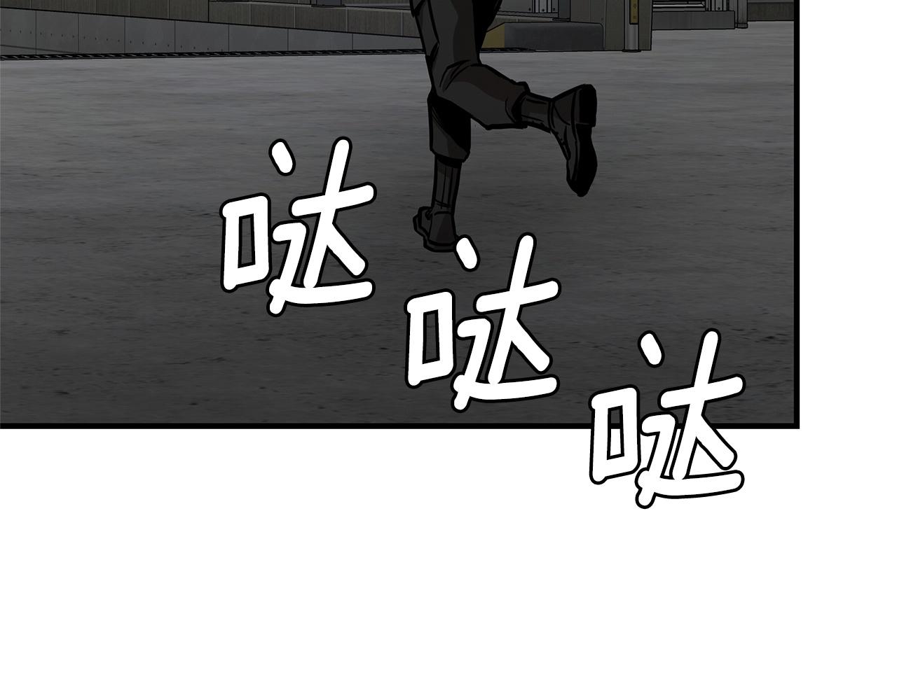 第111话 混乱之夜94