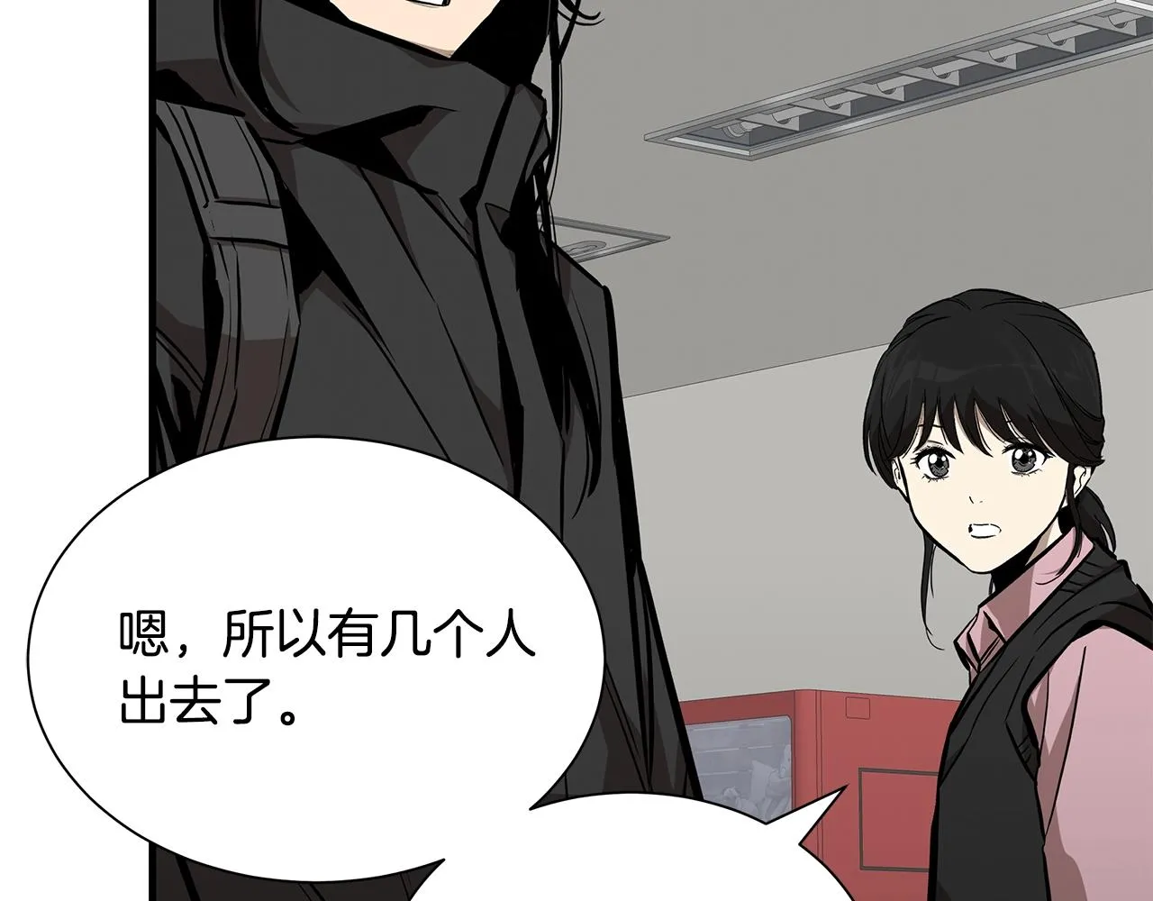 第157话 成熟的小妹妹91