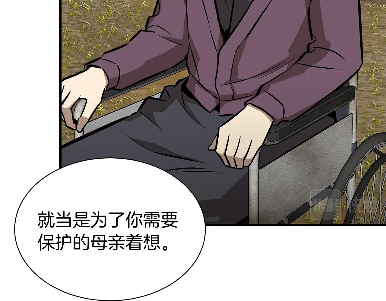 第145话 赤发新成员71
