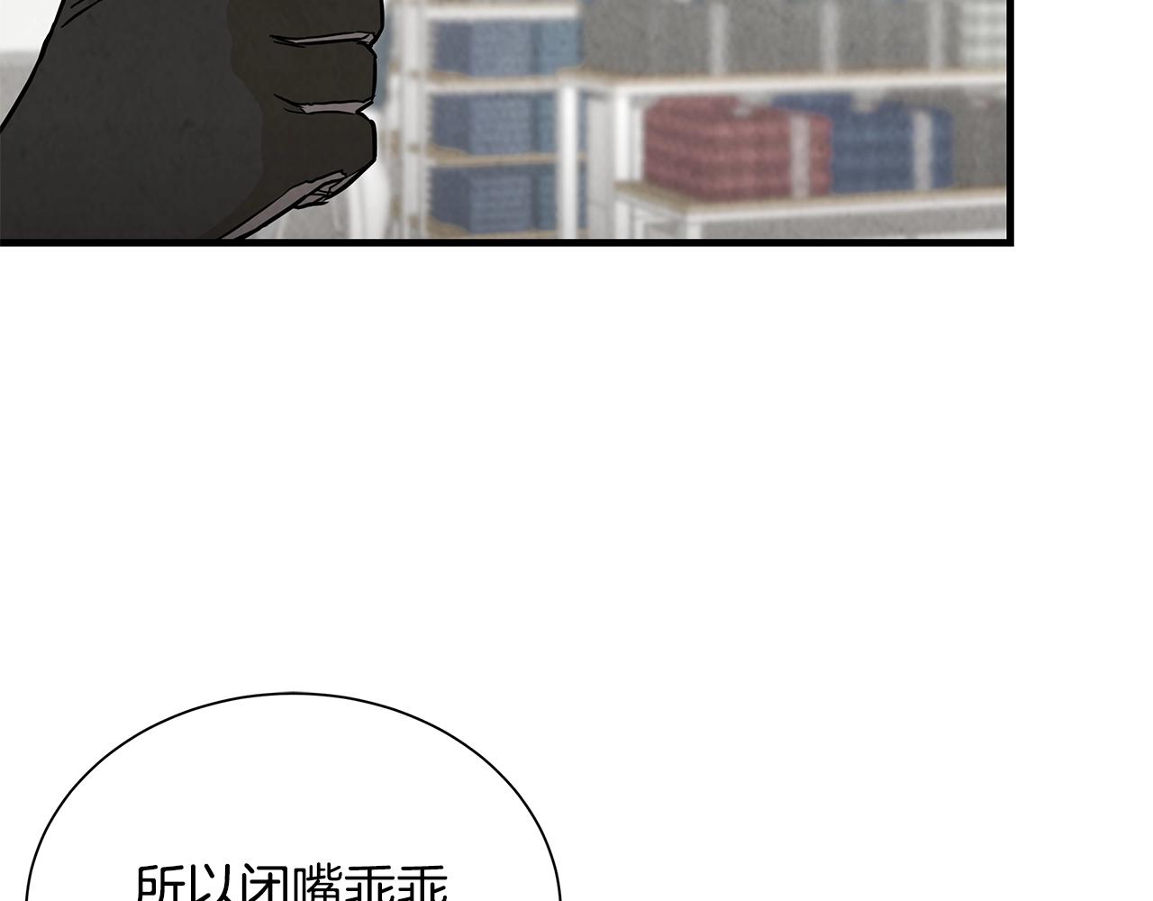 第12话 好日子到头了30