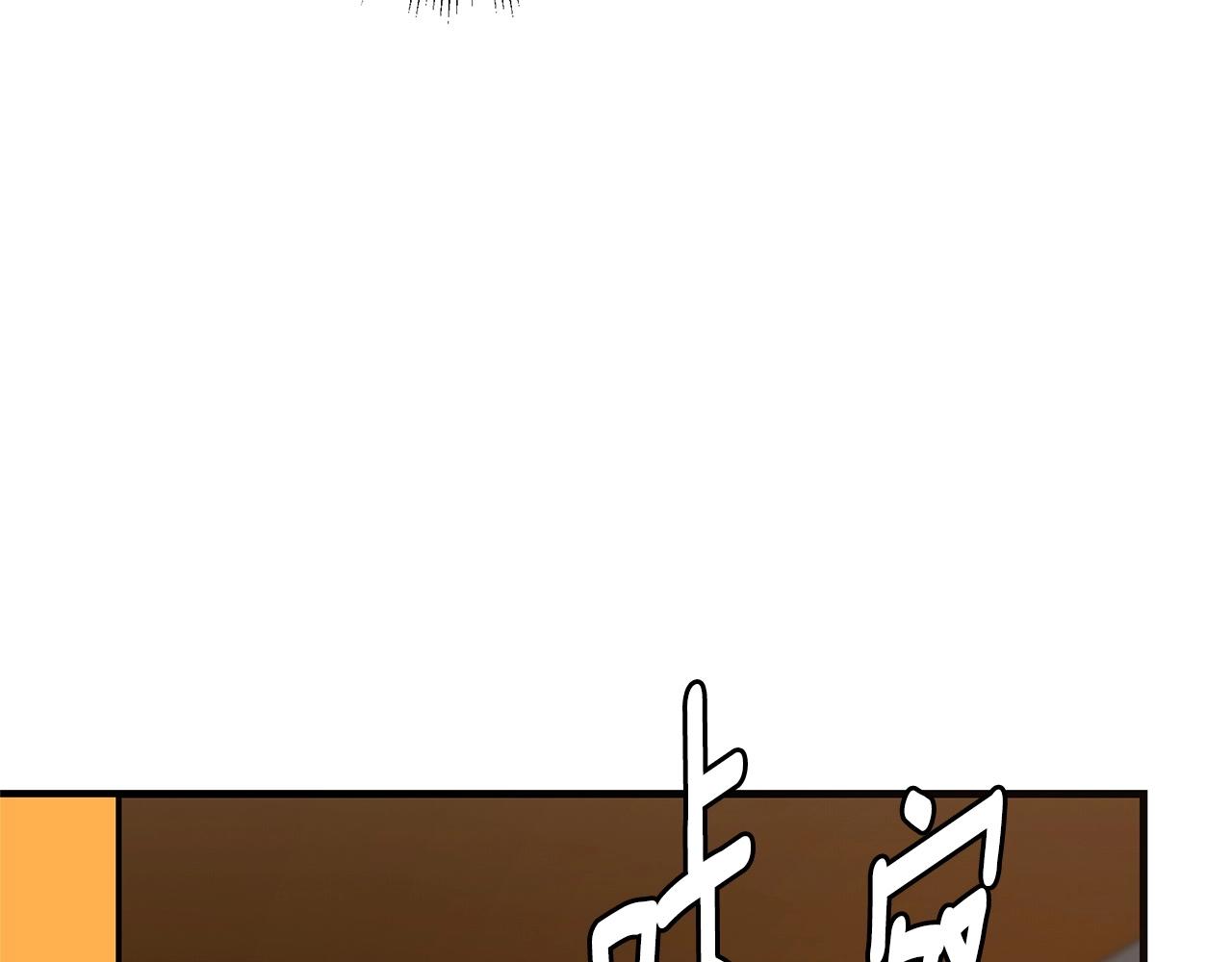 第71话 原来是故人！9