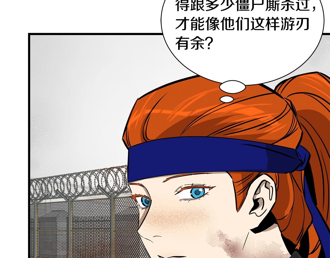 第148话 变种大军34