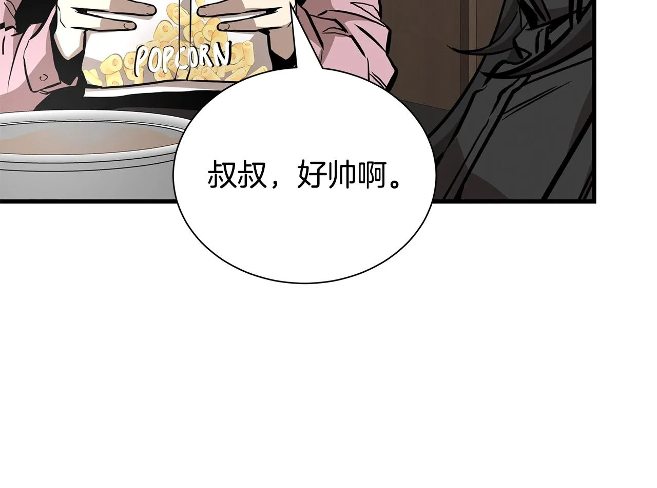 第160话 失控63