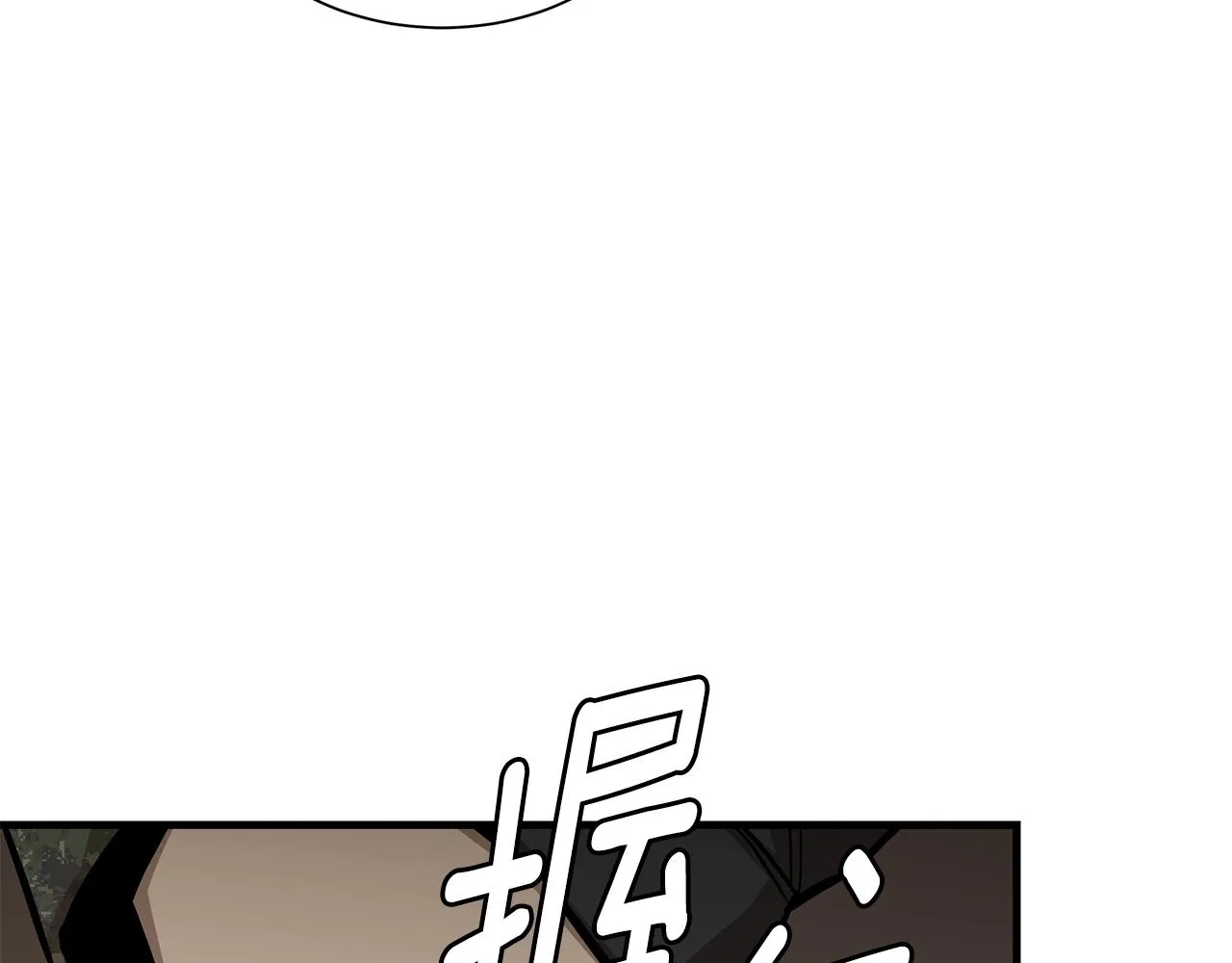 第158话 社死152