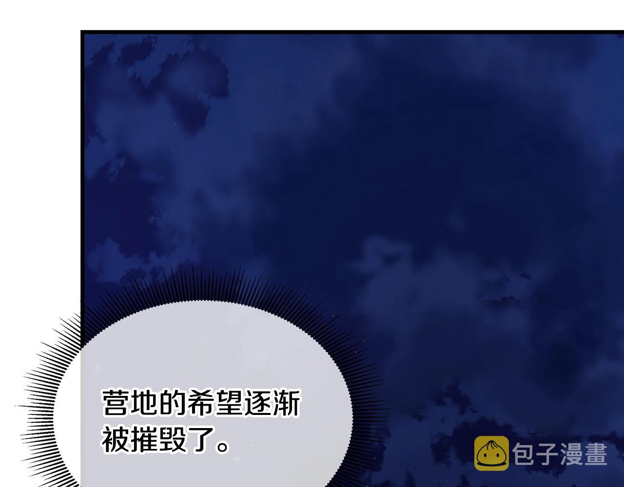 第111话 混乱之夜69