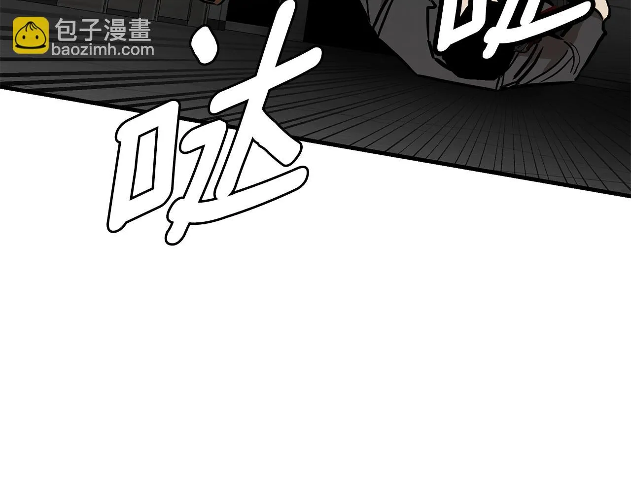 第163话 闯入狼窝55