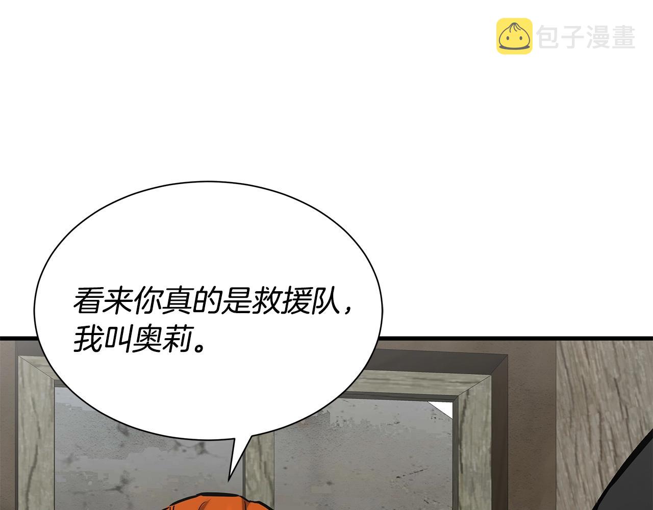 第144话 强行救援47