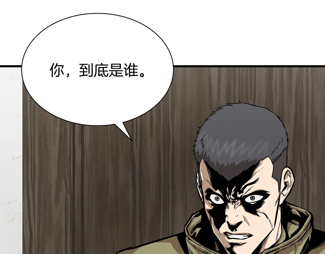 第125话 老友相见148