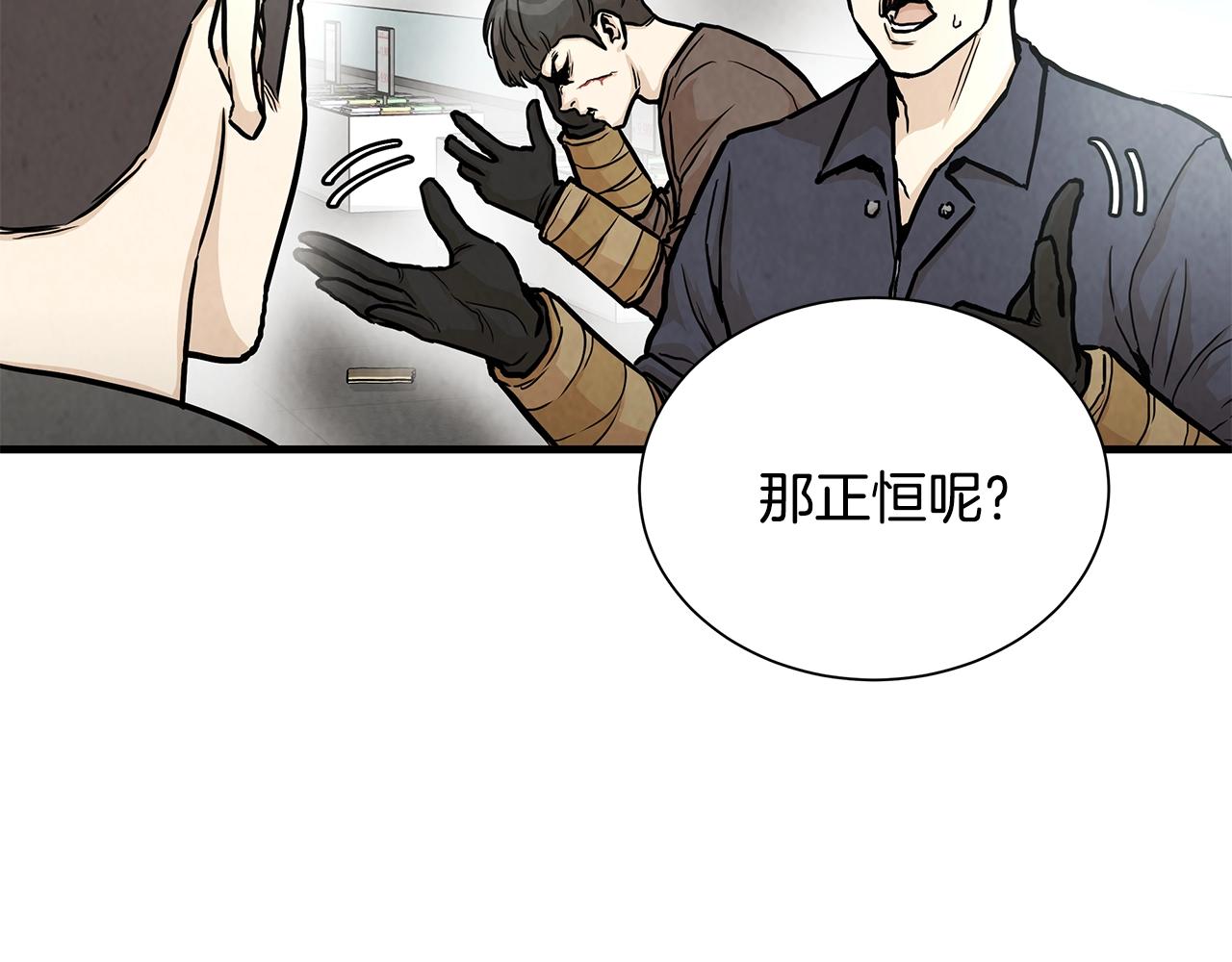 第25话 三人成团！60
