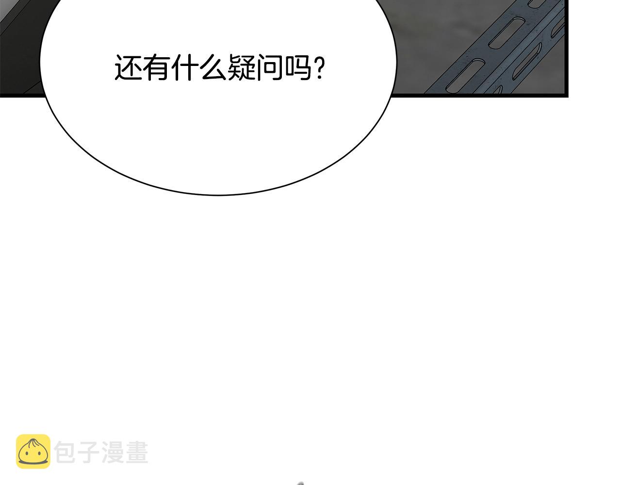 第142话 反击开始！140