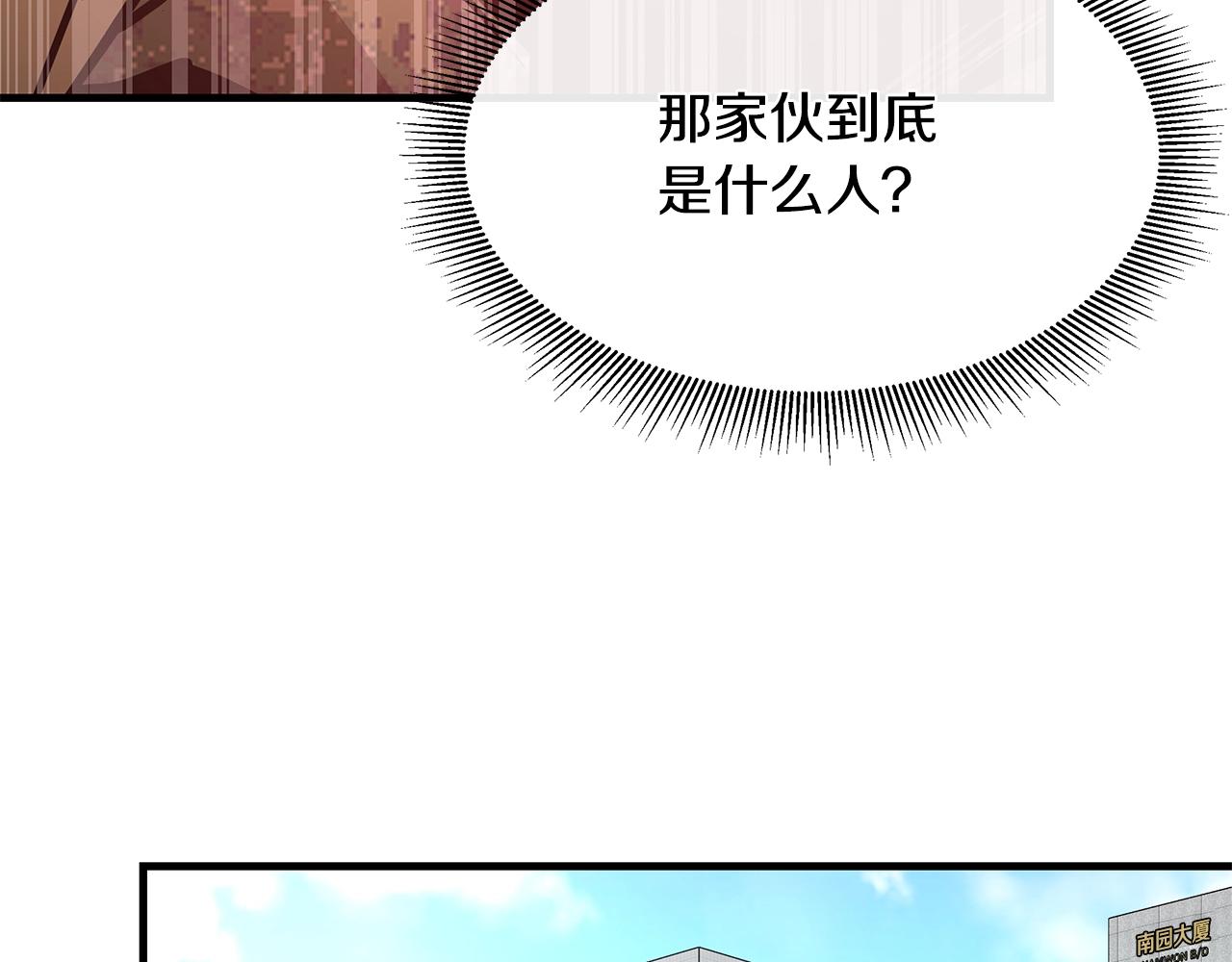 第40话 大事不妙50