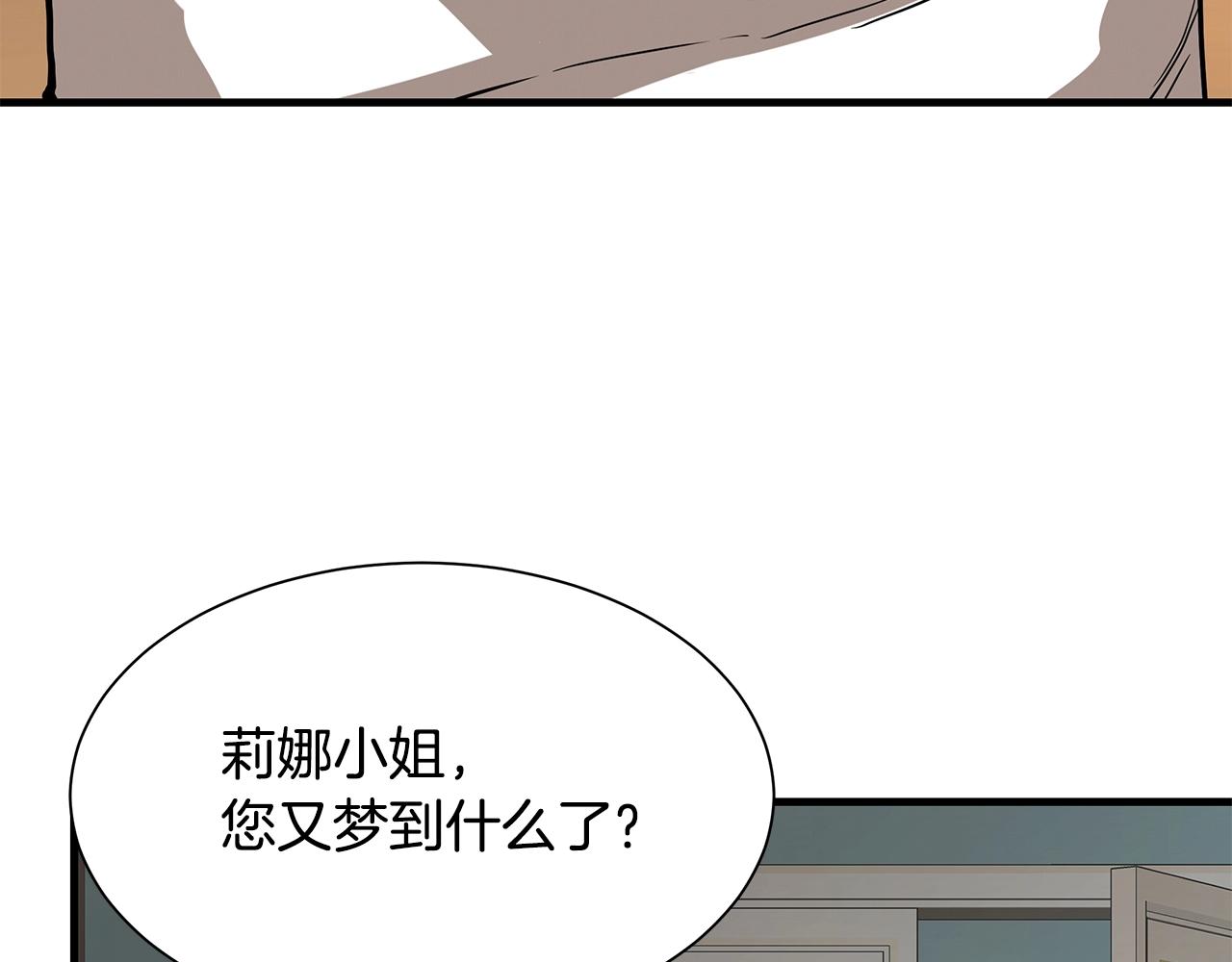 第91话 希望之岛177