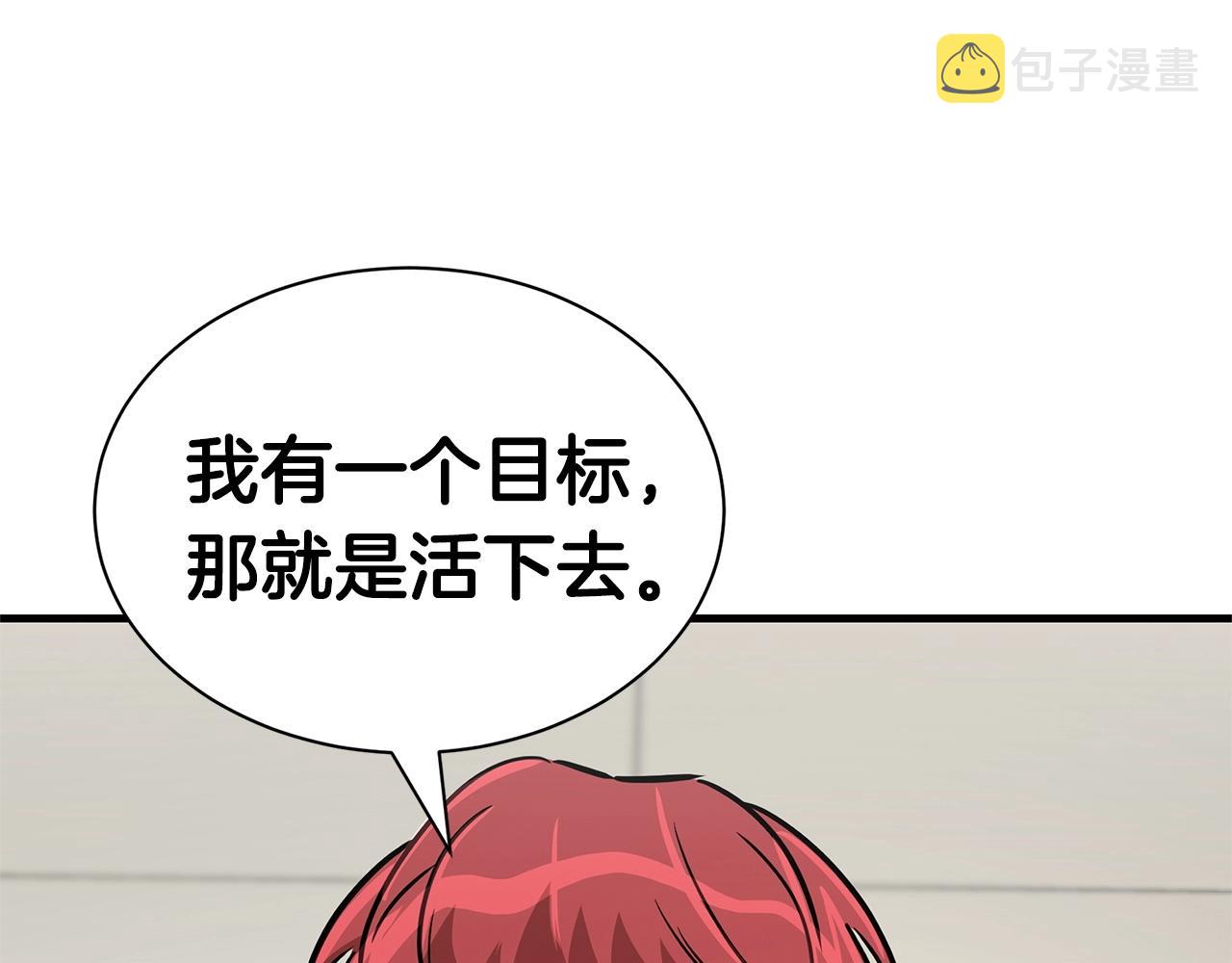 第53话 神的使者45