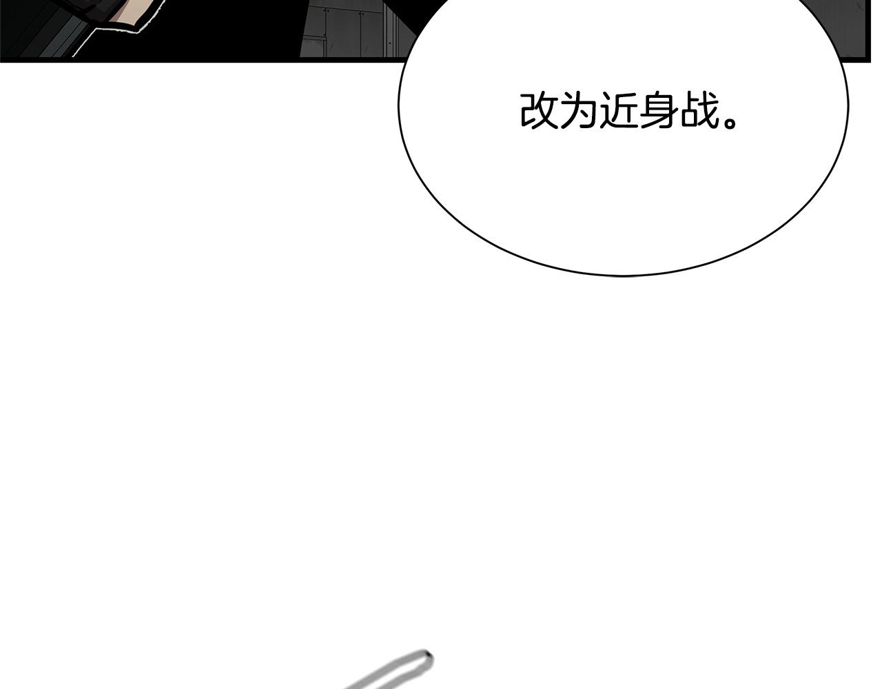 第110话 感染边缘50