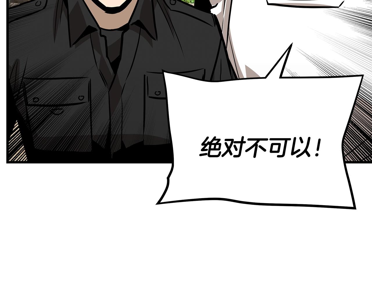 第97话 预知未来的少女148