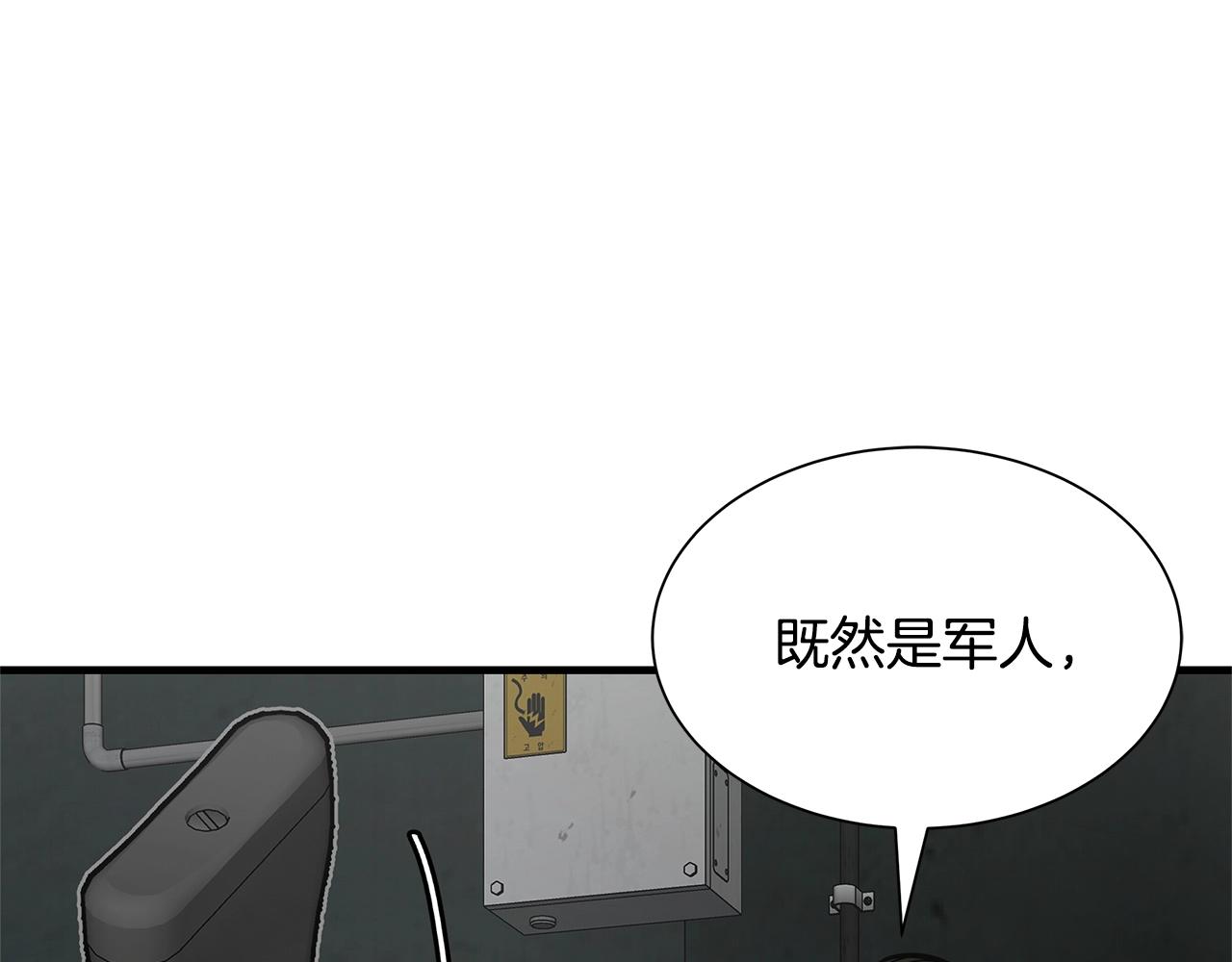 第84话 代恶人95