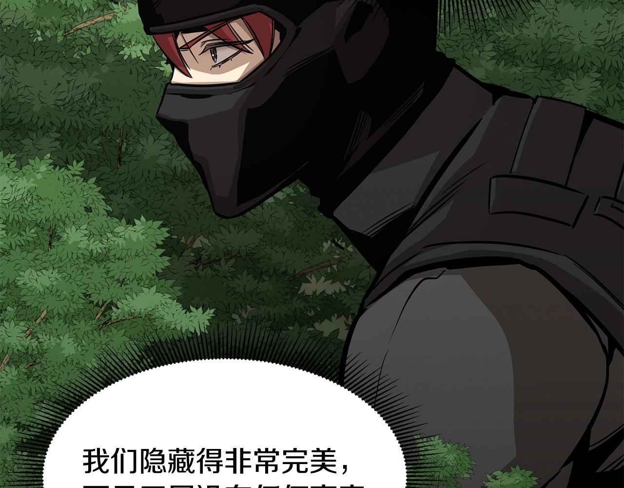 第96话 你的名字165