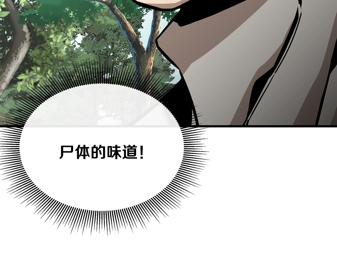 第144话 强行救援93