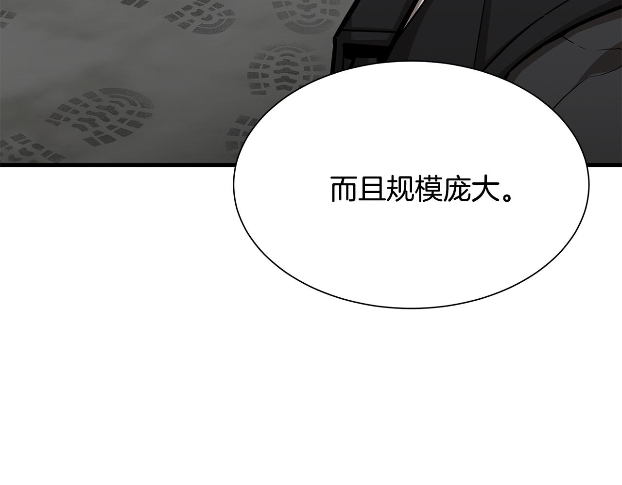 第95话 幸存的小女孩5