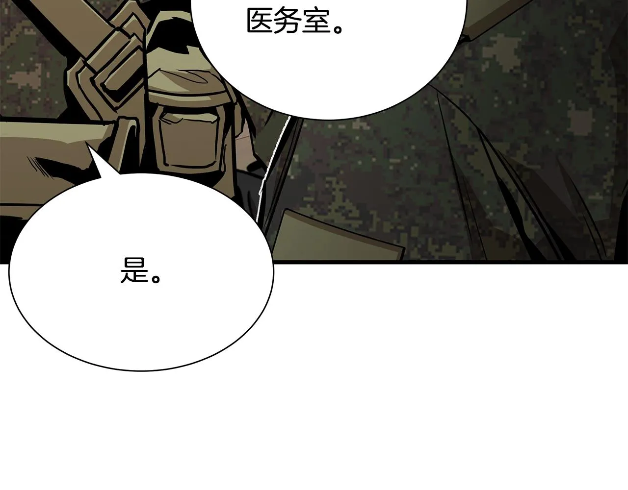 第158话 社死84