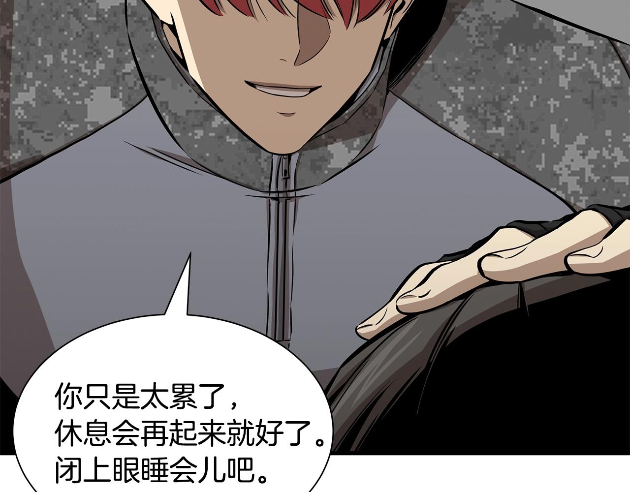 第136话 亚当138