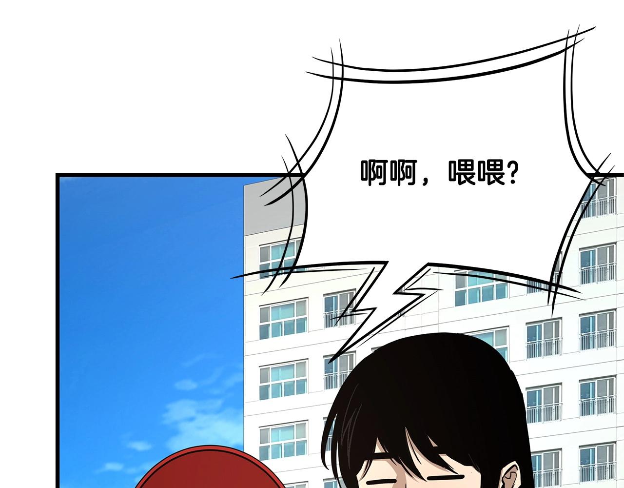 第63话 归来！131