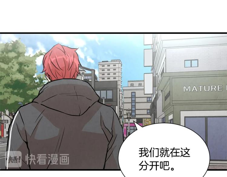 第4话 我没让你脱裤子59