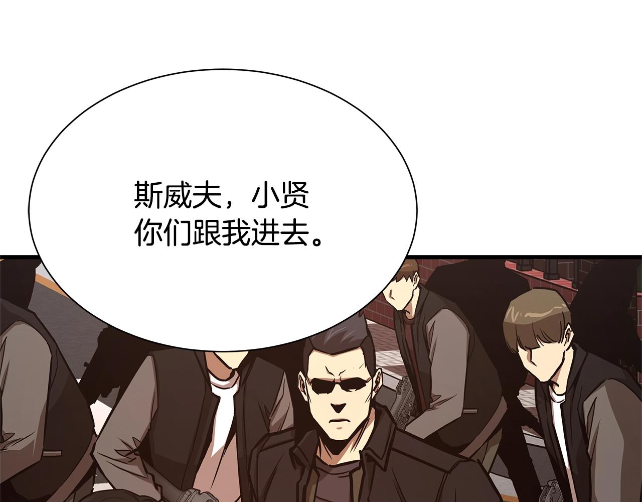 第75话 重火器41