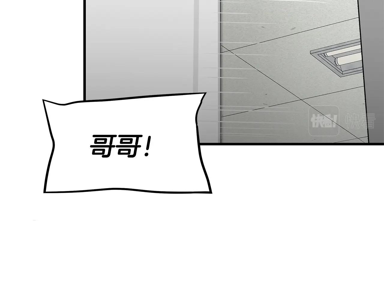 第102话 自寻死路31