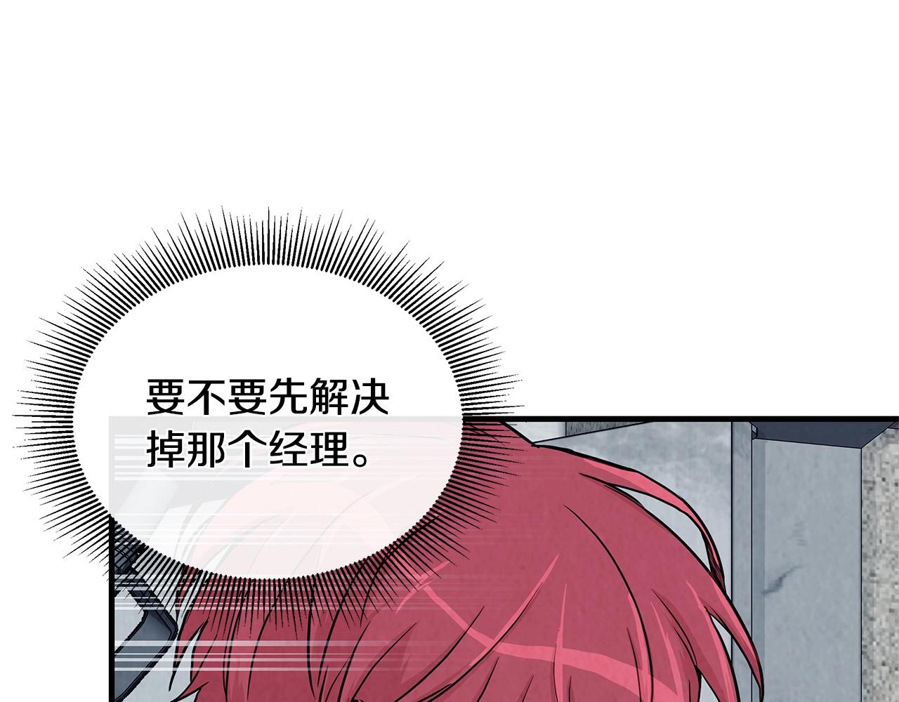 第23话 丧尸潮！107