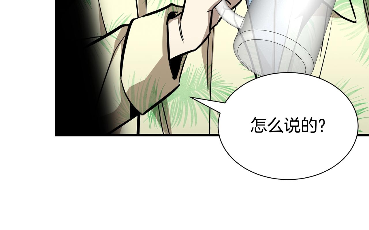第134话 烧烤派对87