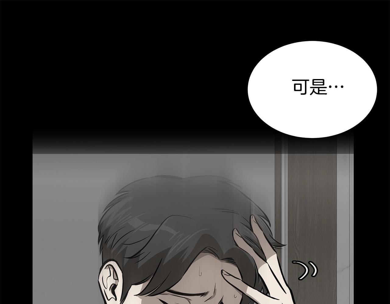 第136话 亚当131