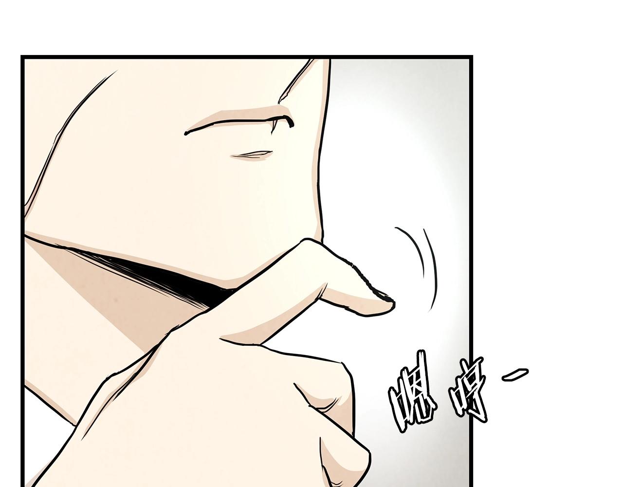 第21话 敢骗我？宰了你36