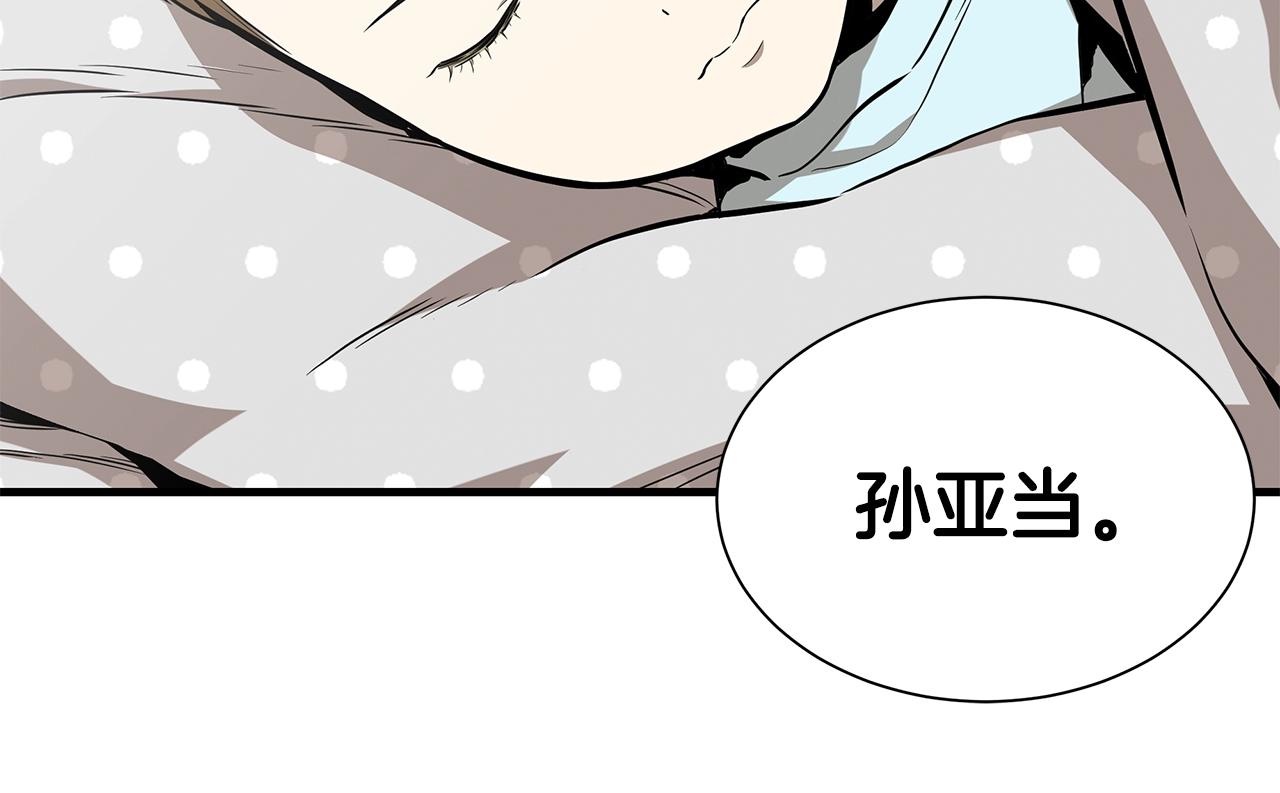 第136话 亚当175