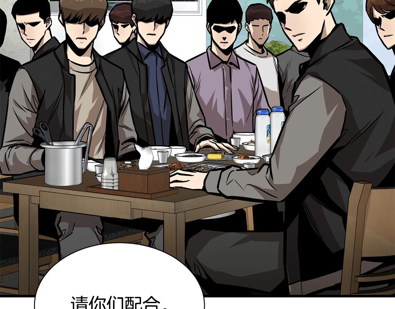 第100话 不速之客142