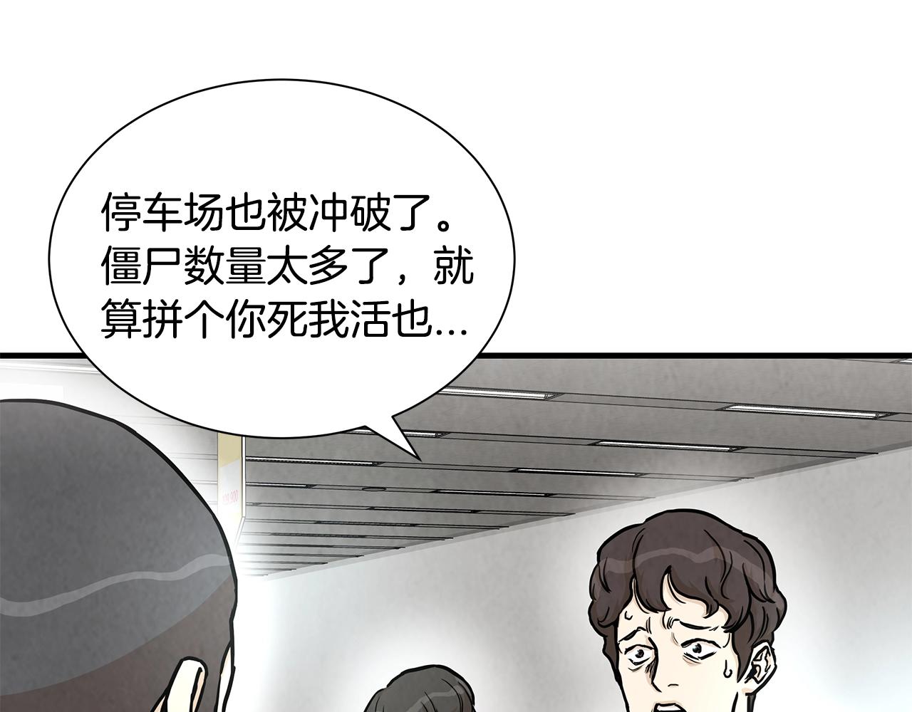 第25话 三人成团！59
