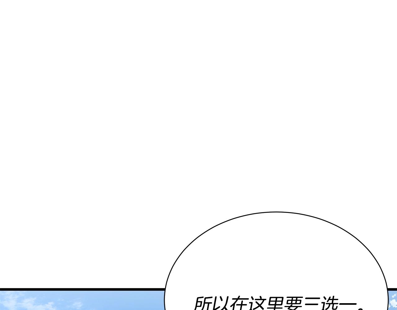 第146 王之国度81