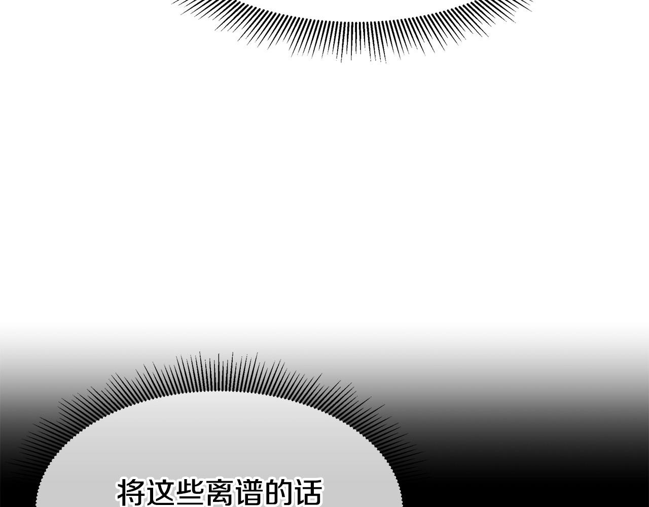 第106话 恶魔的伙伴38