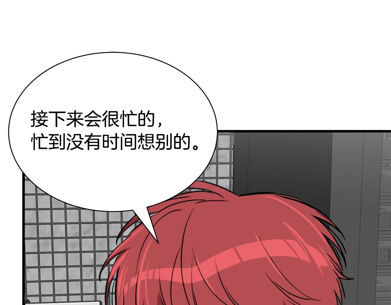 第142话 反击开始！86