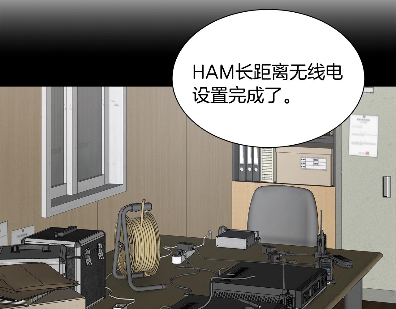 第96话 你的名字111