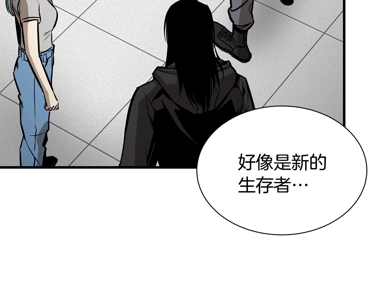 第151话 神秘访客115