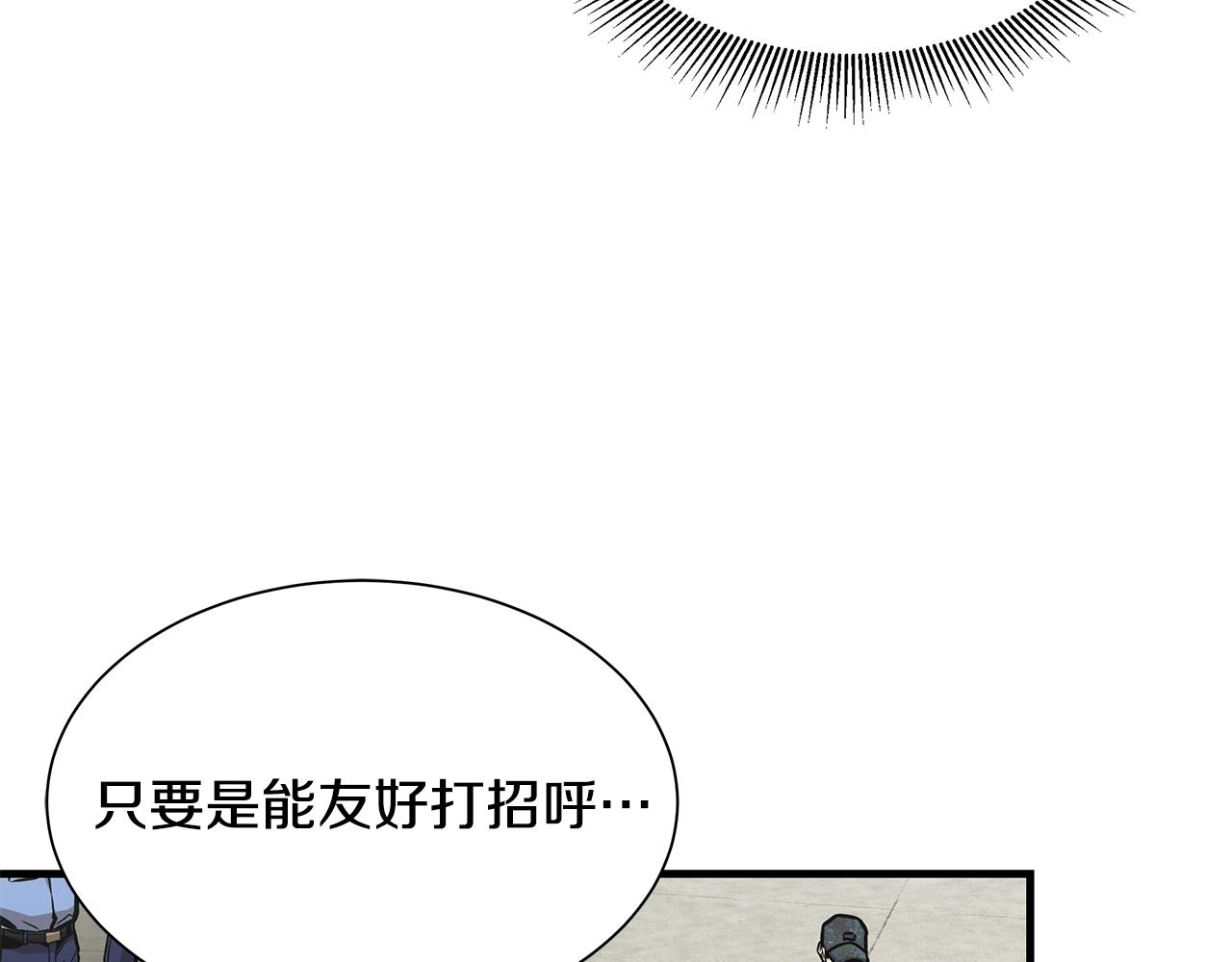 第100话 不速之客54