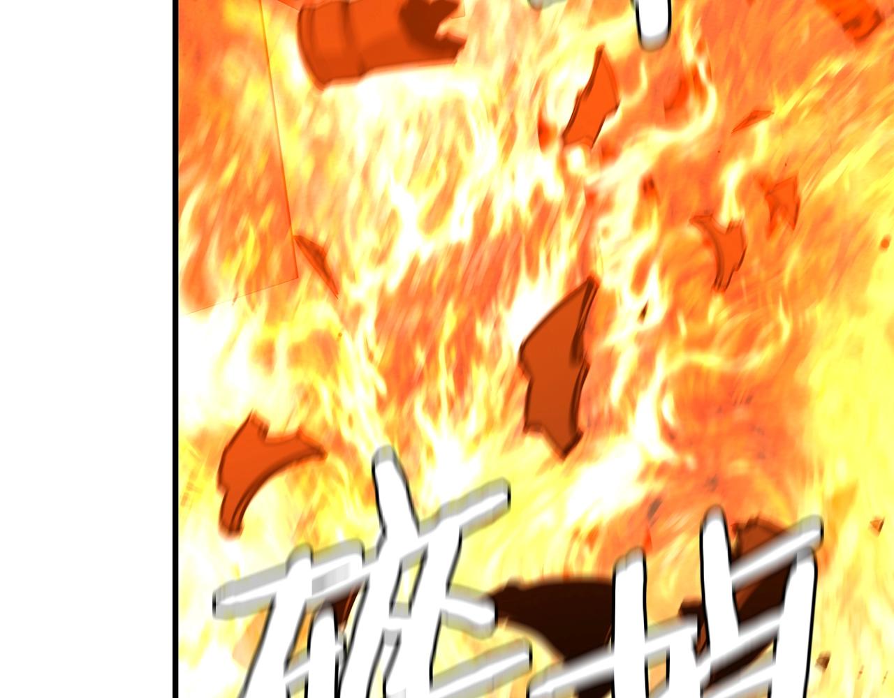 第87话 火烧恶人！154