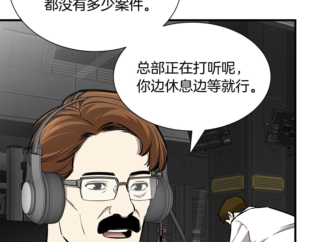 第154话 漂亮姐姐谁不爱45