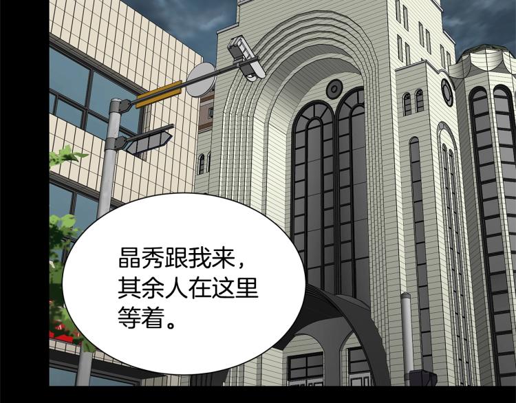 第66话 恶魔！161